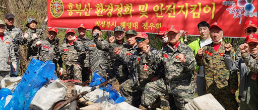 의정부시 해병대 전우회 회원들이 계곡에서 수거한 쓰레기를 앞에 놓고 파이팅을 외치고 있다. 김동일기자 