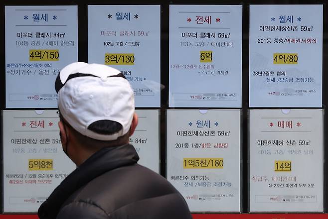 금리 상승으로 전세 부담이 높아지면서 월세 계약이 늘어나고 있다. 서울 한 공인중개사 사무소의 매물 안내. [연합]