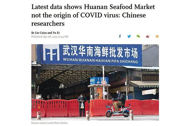 중국 관영 글로벌타임스는 8일 "화난 수산물 시장은 코로나19의 진원지가 아니다"라고 보도했다.