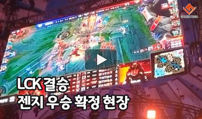 LCK 스프링