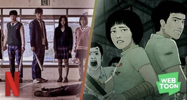 <지금 우리 학교는>