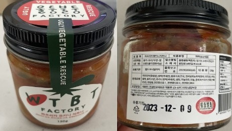 식약처가 회수조치 내린 '파프리카 쥬키니 처트니(130g)'.(식약처 제공)