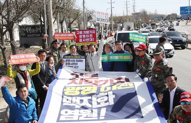 구로차량기지 광명이전 공동대책위원회는 지난 8일 광명시민 300여 명이 모여 정부가 구로차량기지 이전을 계획하고 있는 노온사동 일대에서 ‘사업 백지화 염원 인간 띠 잇기’ 행진을 진행했다. / 사진제공=광명시