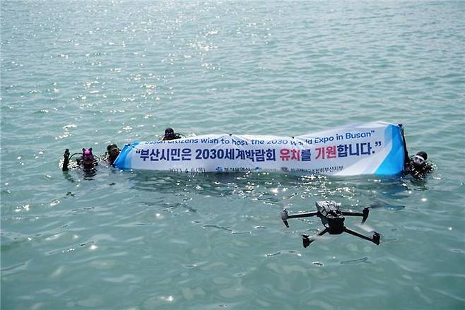 ‘깨끗한 바다를 위한 해양쓰레기 수거 캠페인’ 수중정화 활동 모습. [부산시 제공]