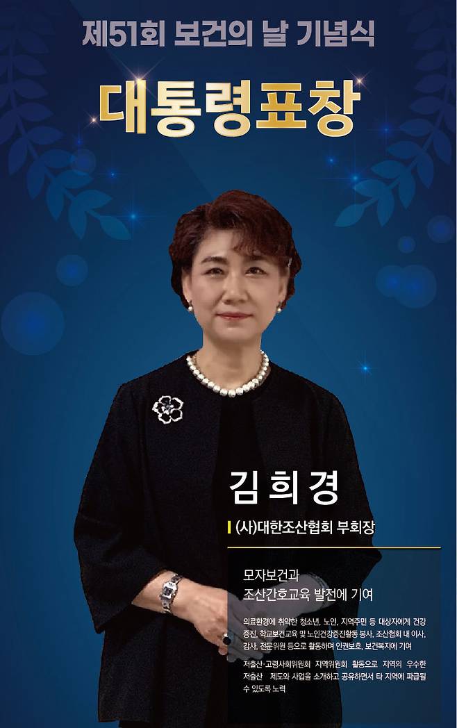 공주대 김희경 교수 *재판매 및 DB 금지