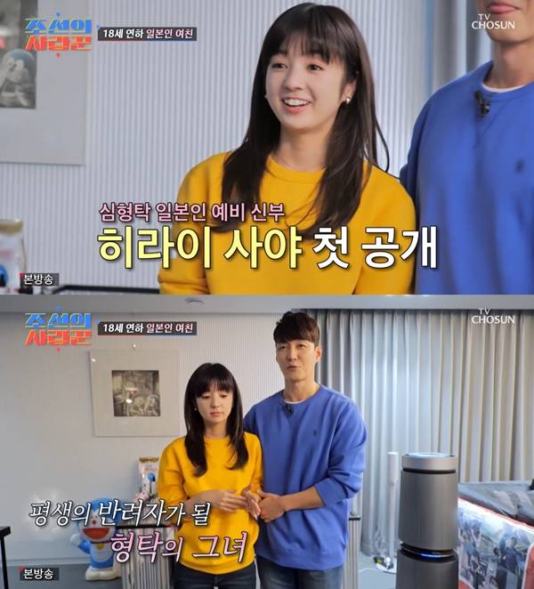 조선의 사랑꾼 / 사진=TV조선