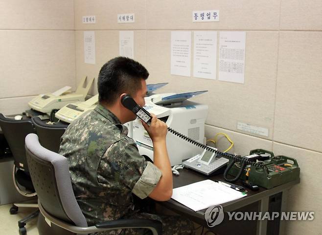 남북 연락사무소·군통신선 나흘째 불통…의도적 무응답 '무게' [연합뉴스 자료사진. 재판매 및 DB 금지]