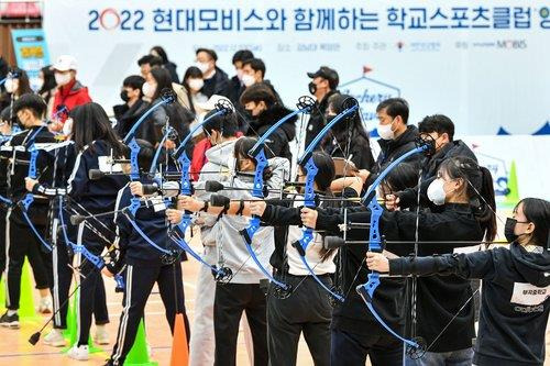 2022년 학교스포츠클럽 양궁대회[대한양궁협회 제공. 재판매 및 DB 금지]