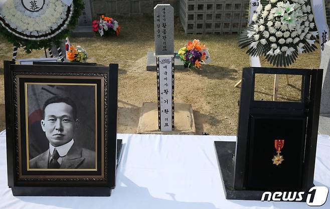 10일 오후 대전 유성구 국립대전현충원 독립유공자 7묘역에서 황기환 애국지사 유해 안장식이 거행되고 있다. 2023.4.10/뉴스1 ⓒ News1 김기태 기자