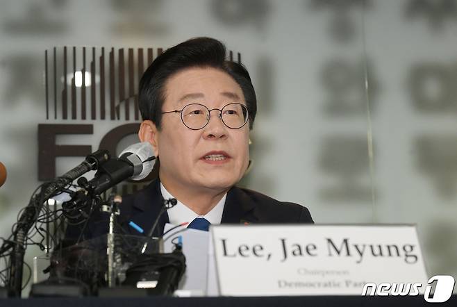 이재명 더불어민주당 대표가 11일 오후 서울 중구 프레스센터에서 열린 외신기자클럽 간담회에서 모두 발언을 하고 있다.2023.4.11/뉴스1 ⓒ News1 국회사진취재단
