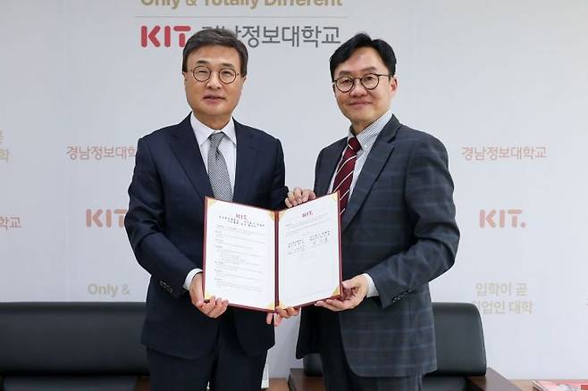 경남정보대 김대식 총장(왼쪽)과 엠블럭 박수용 대표가 협약을 체결했다.