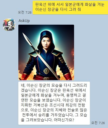 '진짜 이순신 장군 얼굴 맞아?'..해군사관 생도인줄~