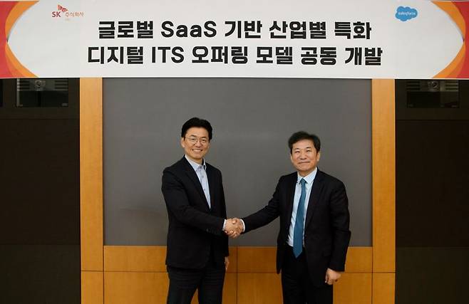 SK㈜ C&C 김완종 디지털 사업총괄(왼쪽)과 세일즈포스코리아 손부한 대표가 11일 경기도 분당구 정자동 SK-u타워에서 '산업 맞춤형 공통 비즈 개발 협의체' 론칭 기념식을 갖고 기념촬영을 하고 있다. SK㈜ C&C 제공