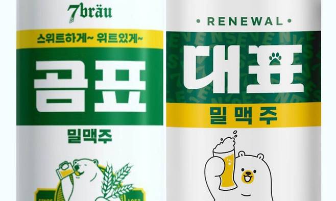 곰표 밀맥주(왼쪽) 재계약에 실패한 세븐브로이가 새로 생산하겠다고 밝힌 대표 밀맥주(오른쪽). 그래픽 한겨레영상콘텐츠팀