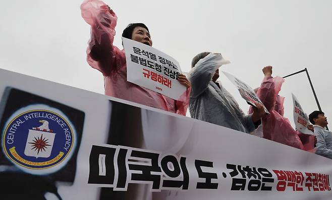 참석자들이 미국의 사과 및 재발방지를 촉구하는 구호를 외치고 있다. 신소영 기자