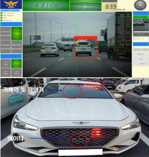 차량 탑재형 과속 단속 장비를 장착한 고속도로 순찰차의 모습. 출처=경찰청