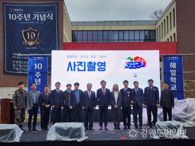 ▲ 해밀학교는 11일 교내 운동장에서 신영재 홍천군수, 신경호 도 교육감, 민철홍 홍천교육장, 10개국 학생 55명, 마을주민 등이 참석한 가운데 개교 10주년 기념행사를 개최했다.