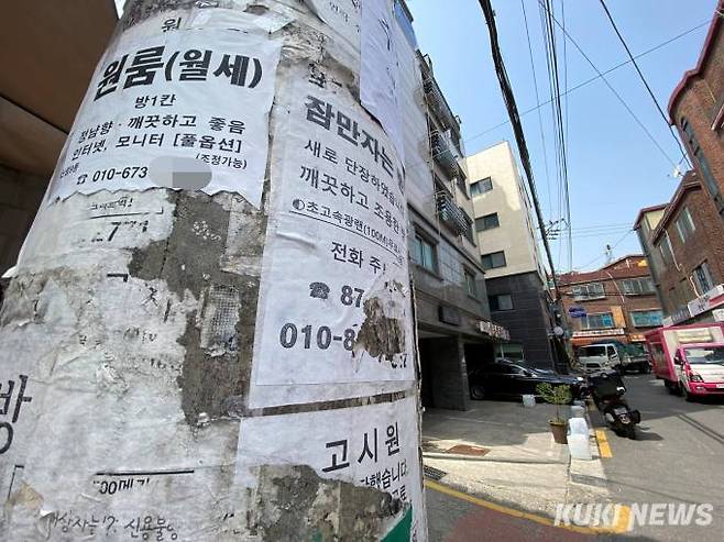 고시원·쪽방 보증지원’ 첫날부터 실효성 논란