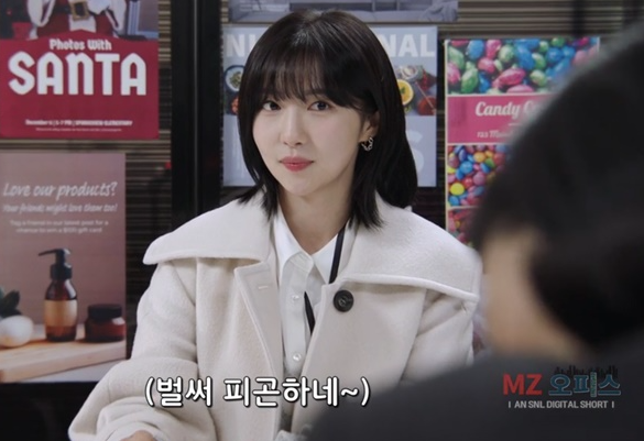 MZ세대 젊은 직장인들의 모습을 담은 SNL ‘MZ 오피스’의 한 장면. 사진출처=쿠팡플레이