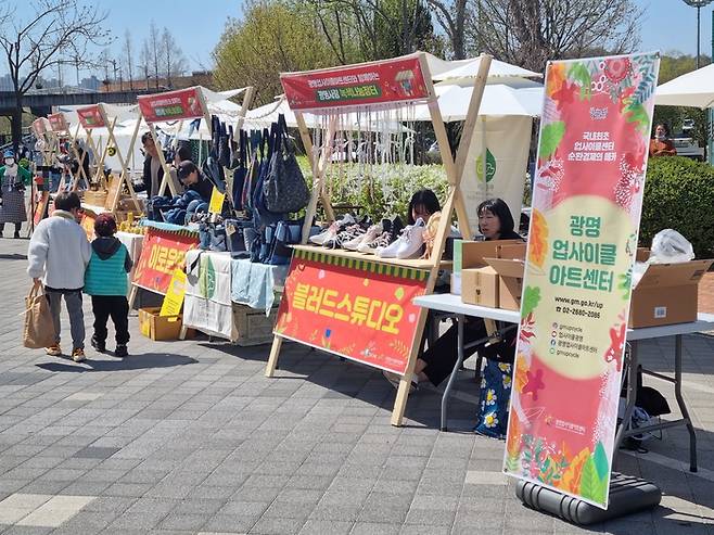 광명스피돔 페달광장에서 지역주민 참여 플리마켓이 열리고 있다.