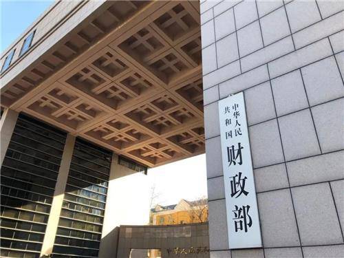 중국 재정부 [바이두 캡처. 재판매 및 DB 금지]
