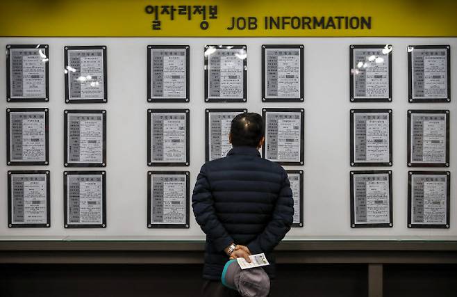 지난달 15일 오전 서울 마포구 서울서부고용복지플러스센터를 찾은 구직자가 일자리정보 게시판을 살펴보고 있다.(사진 = 뉴시스)