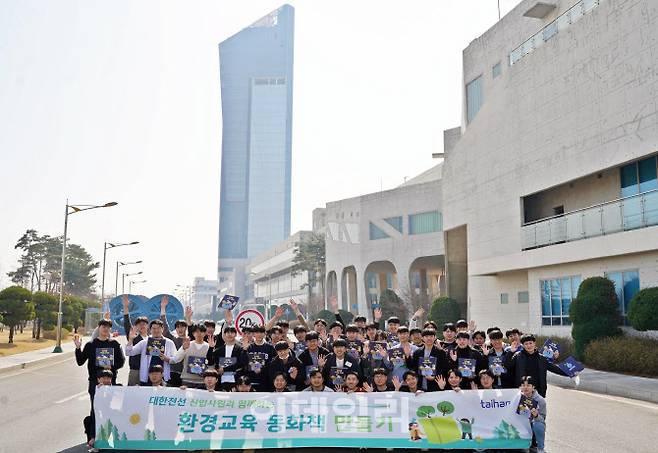 대한전선 신입사원들이 환경 동화책을 완성한 후 기념 촬영을 하고 있다.