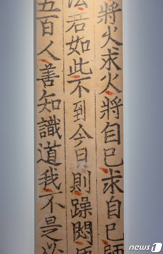 11일(현지시간) 프랑스 파리 프랑스 국립도서관(BNF)에서 열린 ‘인쇄하다! 구텐베르크의 유럽’ 프레스 데이에서 세계에서 가장 오래된 금속활자 인쇄본인 ’직지심체요절'(直指心體要節·직지) 대형 출력본이 공개되고 있다. 2023.4.12/뉴스1 ⓒ News1 이준성 기자