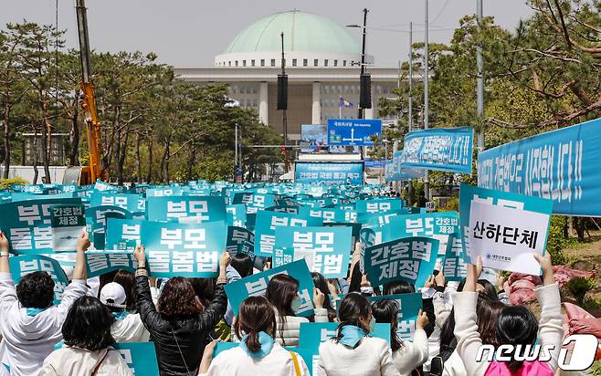 대한간호협회와 시민단체 회원들이 국회 본회의를 하루 앞둔 12일 서울 여의도 국회 앞 의사당대로에서 열린 간호법 국회 통과 촉구 수요한마당에서 '간호법 제정' 피켓을 들어 보이고 있다. 2023.4.12/뉴스1 ⓒ News1 김도우 기자