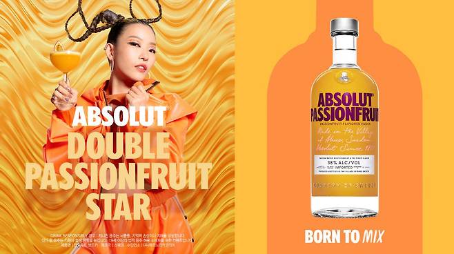 앱솔루트 패션프루트(ABSOLUT PASSIONFRUIT) /페르노리카코리아