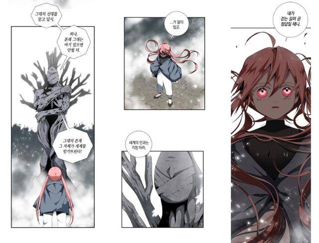 덤벙거리기도 하고 헐렁한 성격의 유리아는 결정적 순간 바다의 왕으로서 위엄을 보이며 서사의 무게감을 더한다. 뭍으로 올라온 자신의 존재가 세계의 질서를 망가뜨리고 있다는 경고에 자신이 걷는 길이 곧 정답이라고 밝히는 장면이 대표적이다. 네이버웹툰 캡처