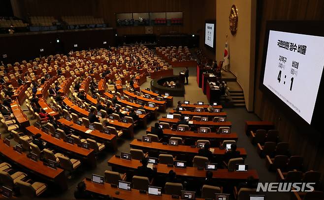 [서울=뉴시스] 이영환 기자 = 12일 오후 서울 여의도 국회 본회의장에서 열린 제405회국회(임시회) 제3차 국회의원 선거제도 개선에 관한 결의안 심사를 위한 전원위원회가 진행되는 가운데 곳곳에 의원석의 비어 있다. 2023.04.12. 20hwan@newsis.com