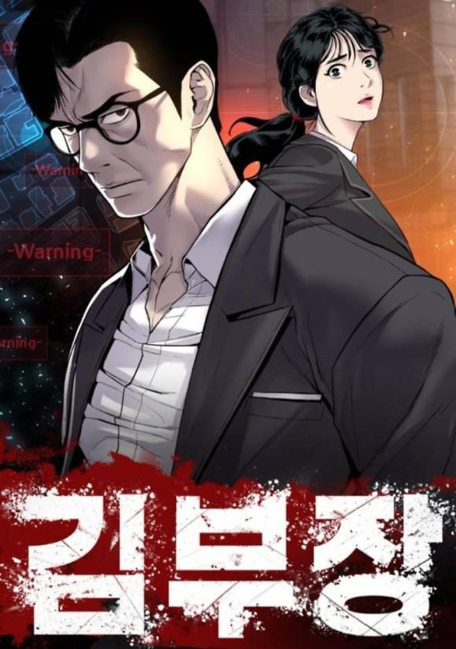 더그림엔터테인먼트 제공