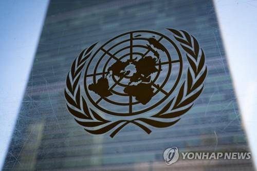 유엔 로고. [AP 연합뉴스 자료사진. 재판매 및 DB 금지]