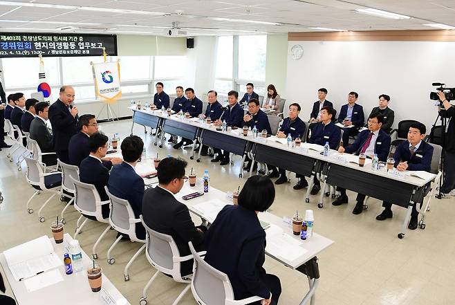 경남신용보증재단 방문한 경남도의회 경제환경위원회 [경남도의회 제공. 재판매 및 DB 금지]