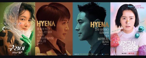 키이스트 제작 라인업. (사진=키이스트 홈페이지 갈무리)