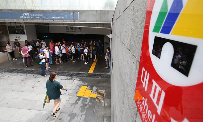 2017년 8월 23일 오후 서울 광화문 인근에서 민방공대피훈련이 열린 가운데 중국 관광객들이 대피소로 이동하고 있다. /조선DB