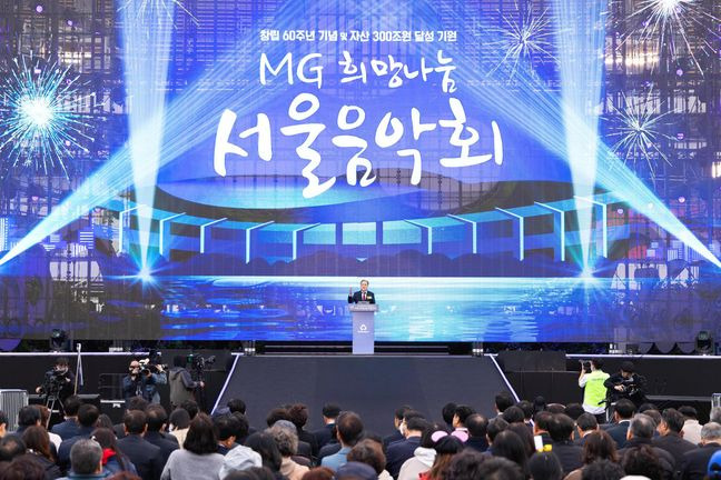 12일 ‘MG희망나눔 서울음악회’에서 박차훈 새마을금고중앙회장이 개회사를 하고 있다.ⓒ새마을금고중앙회