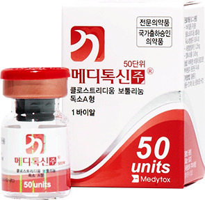 메디톡신®주 50단위 제품 사진. [사진=메디톡스]