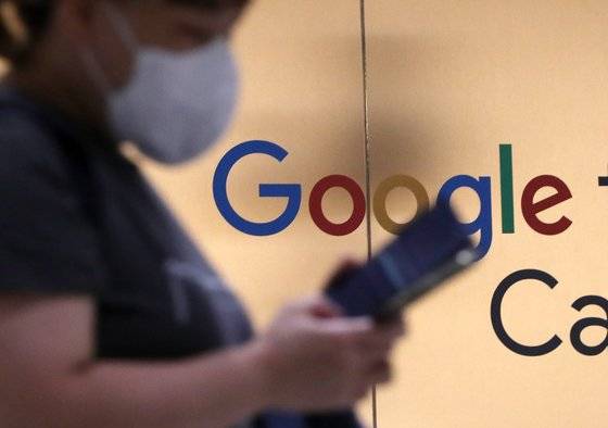 서울 강남구 구글스타트업캠퍼스. 뉴스1