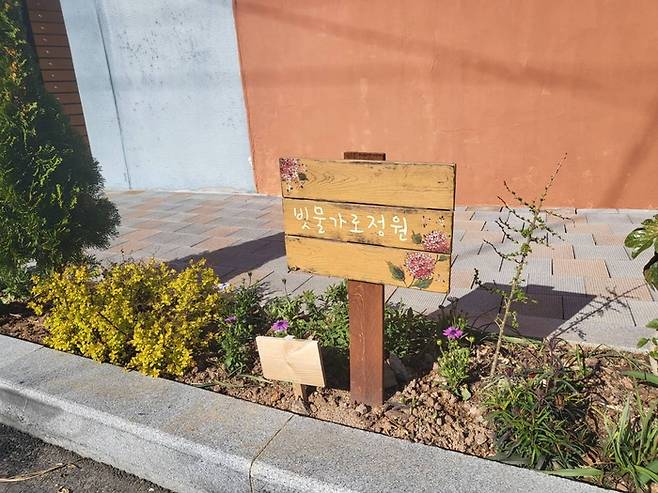 빗물가로 정원/사진=강찬미 여행+기자