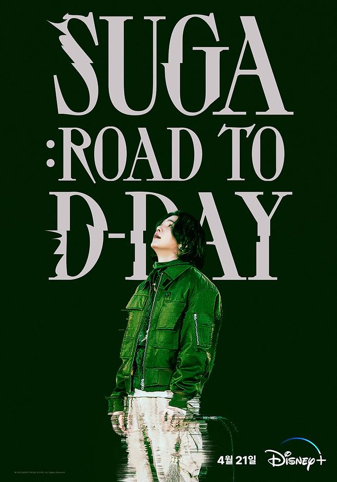 슈가 ‘SUGA: Road to D-DAY’ 포스터. 디즈니+ 제공.