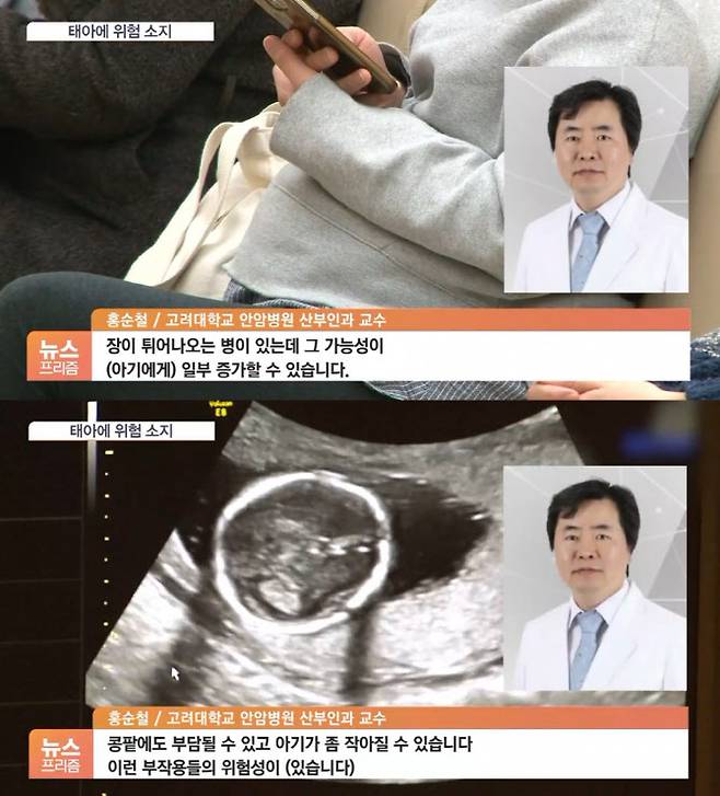 (사진=SBS비즈 캡처)