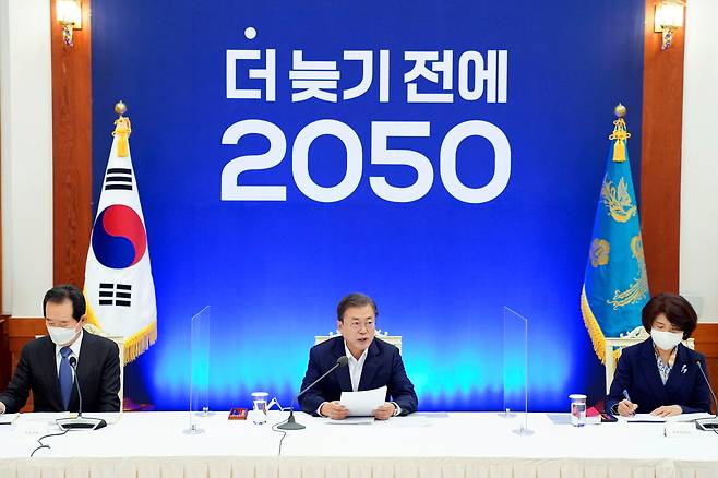 문재인 전 대통령이 2020년 11월 27일 청와대에서 열린 '2050 탄소중립 범부처 전략회의'에 참석해 발언을 하고 있다. /뉴시스