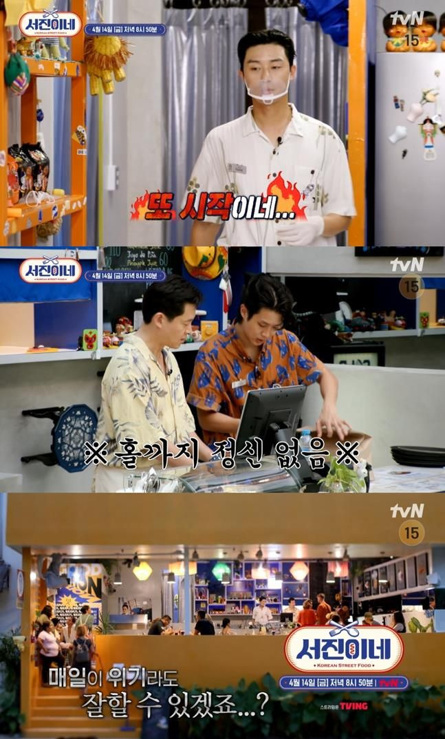 ⓒtvN