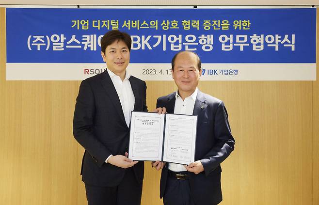 박주용 IBK기업은행 디지털그룹장(오른쪽)과 이용균 알스퀘어 대표(왼쪽)가 업무 협약식을 마치고 기념촬영 했다.