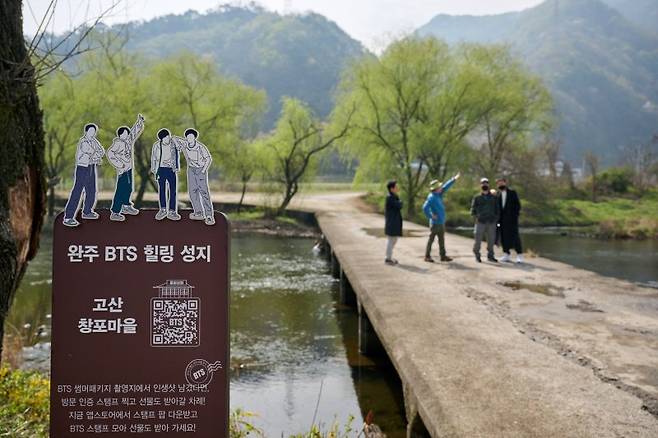 맨 위 사진부터 아원고택, 소양고택, 고산 창포마을 BTS 다리. 사진=정순민 기자