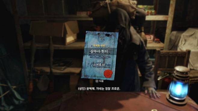 서브퀘스트도 준비됐다.