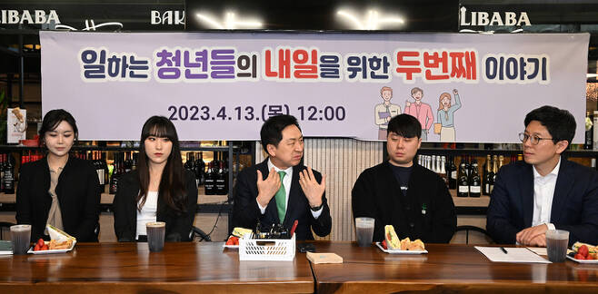 김기현 국민의힘 당대표(가운데)가 13일 서울 구로구의 한 카페에서 열린 국민의힘 일하는 청년들의 내일을 위한 두 번째 이야기 간담회에 참석하고 있다. 국회사진기자단