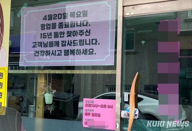 사진=송금종 기자&nbsp;